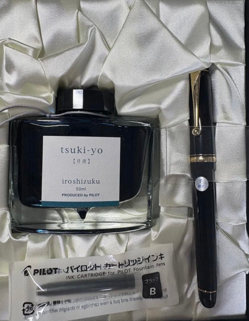 pilot万年筆とインク