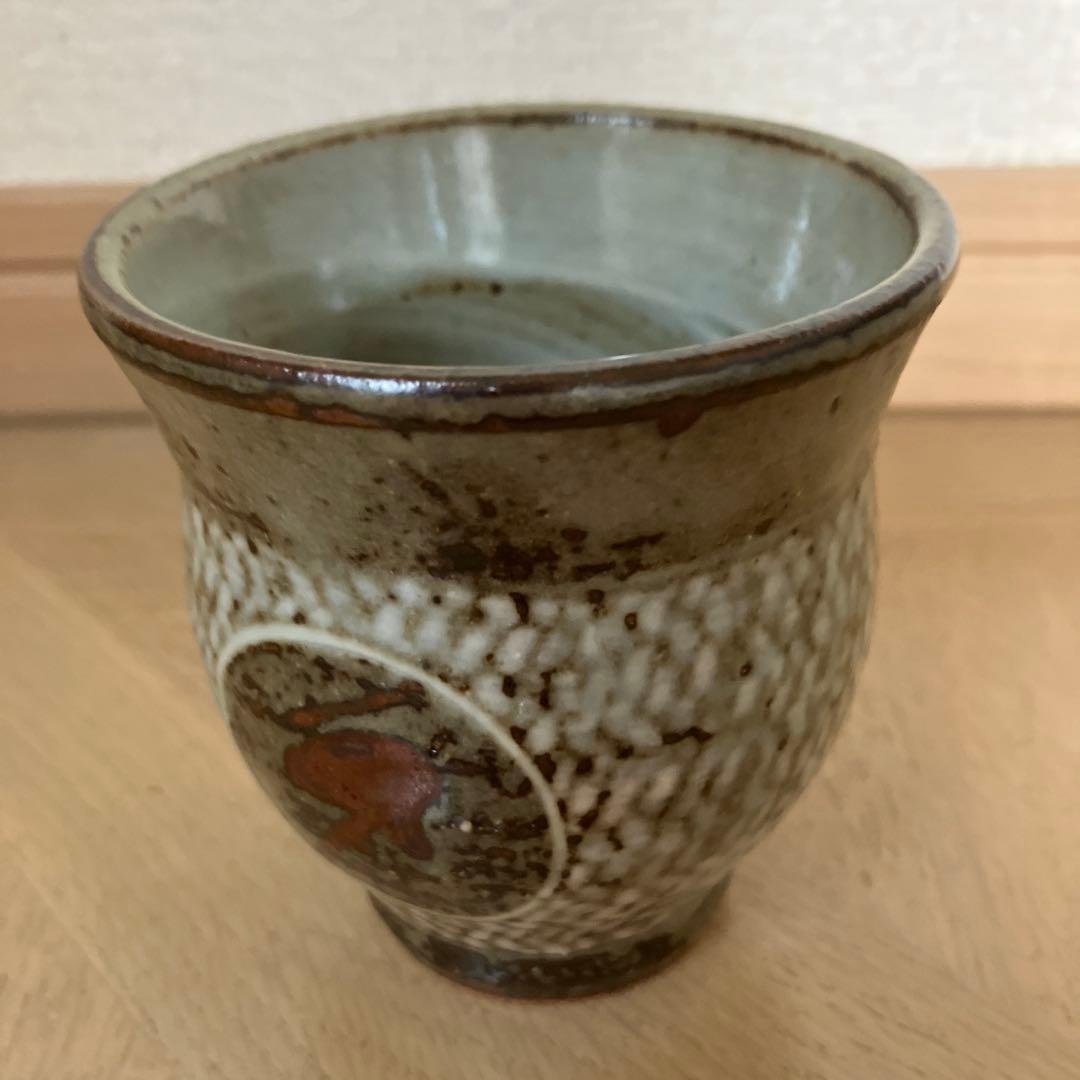 益子焼　人間国宝　島岡達三作湯呑