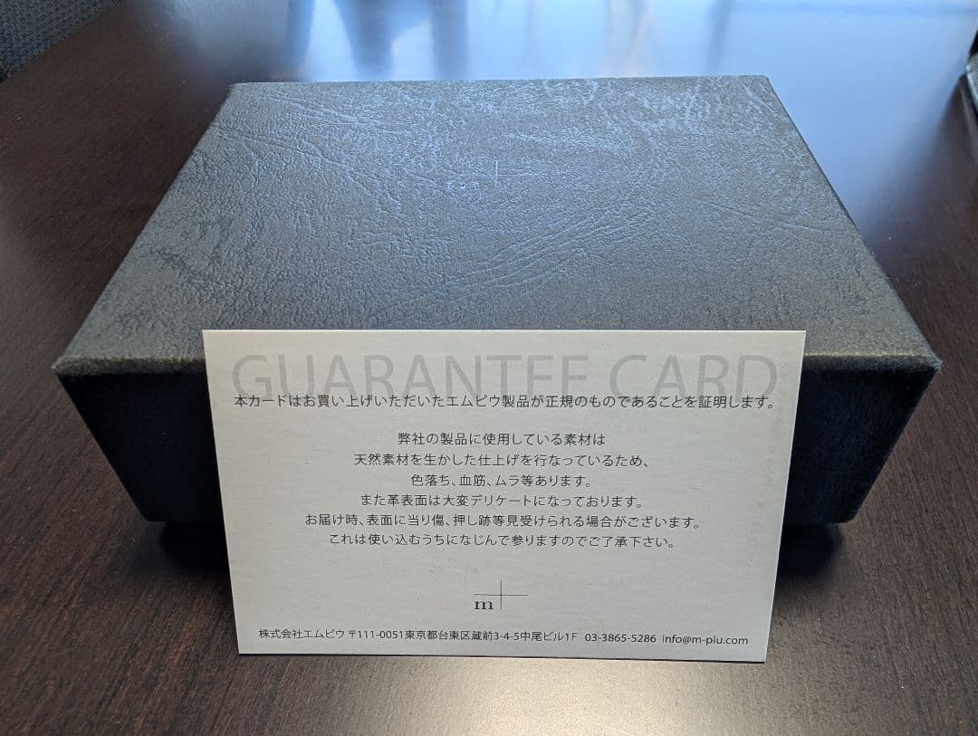 小物 FS.e@