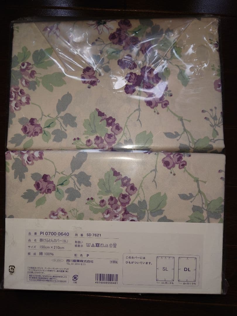 西川サンダーソンSanderson 花柄 コンフォータケース150x210