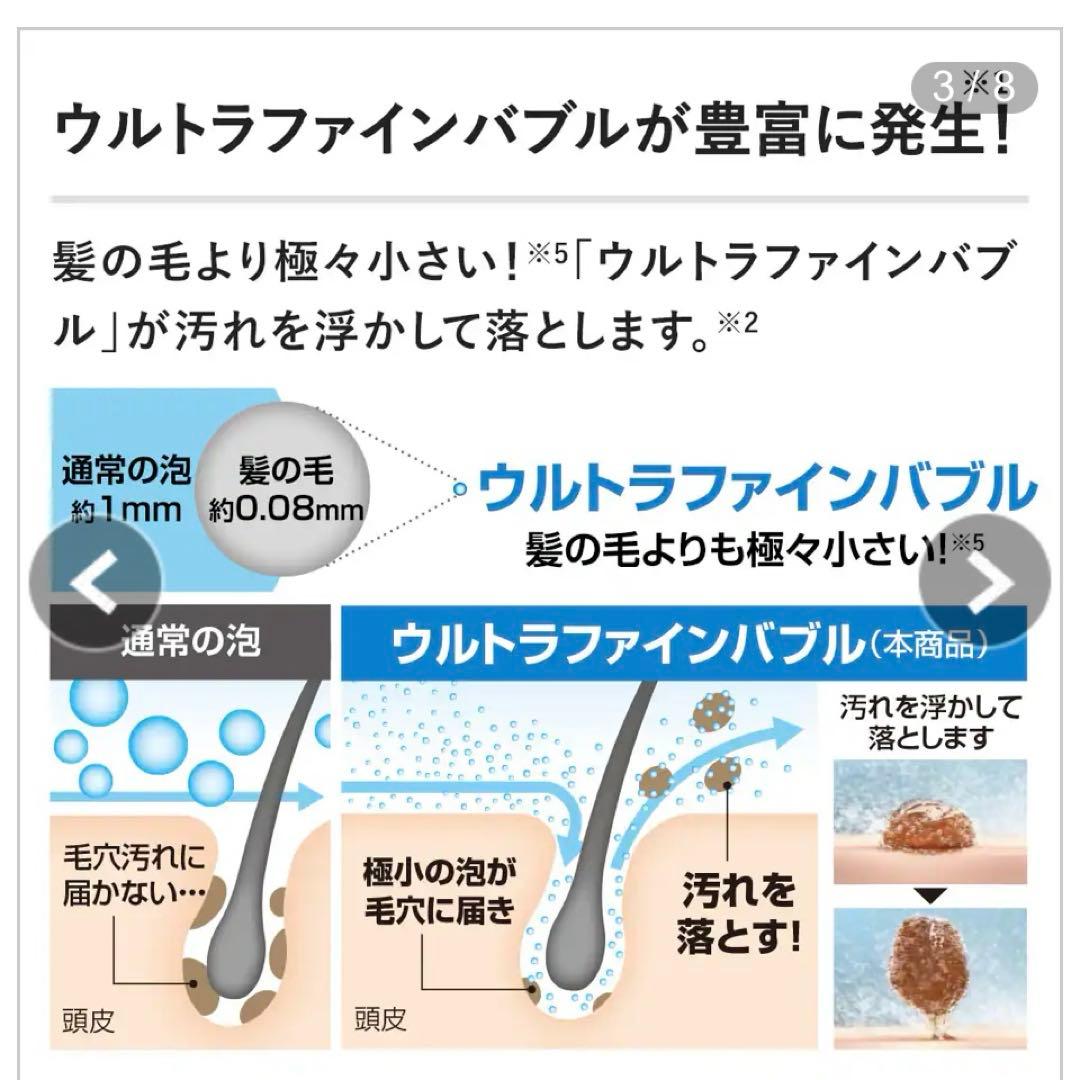 【新品未開封】　アラミック　シャワーヘッド　エコスパ　JFES1-GS シルバー
