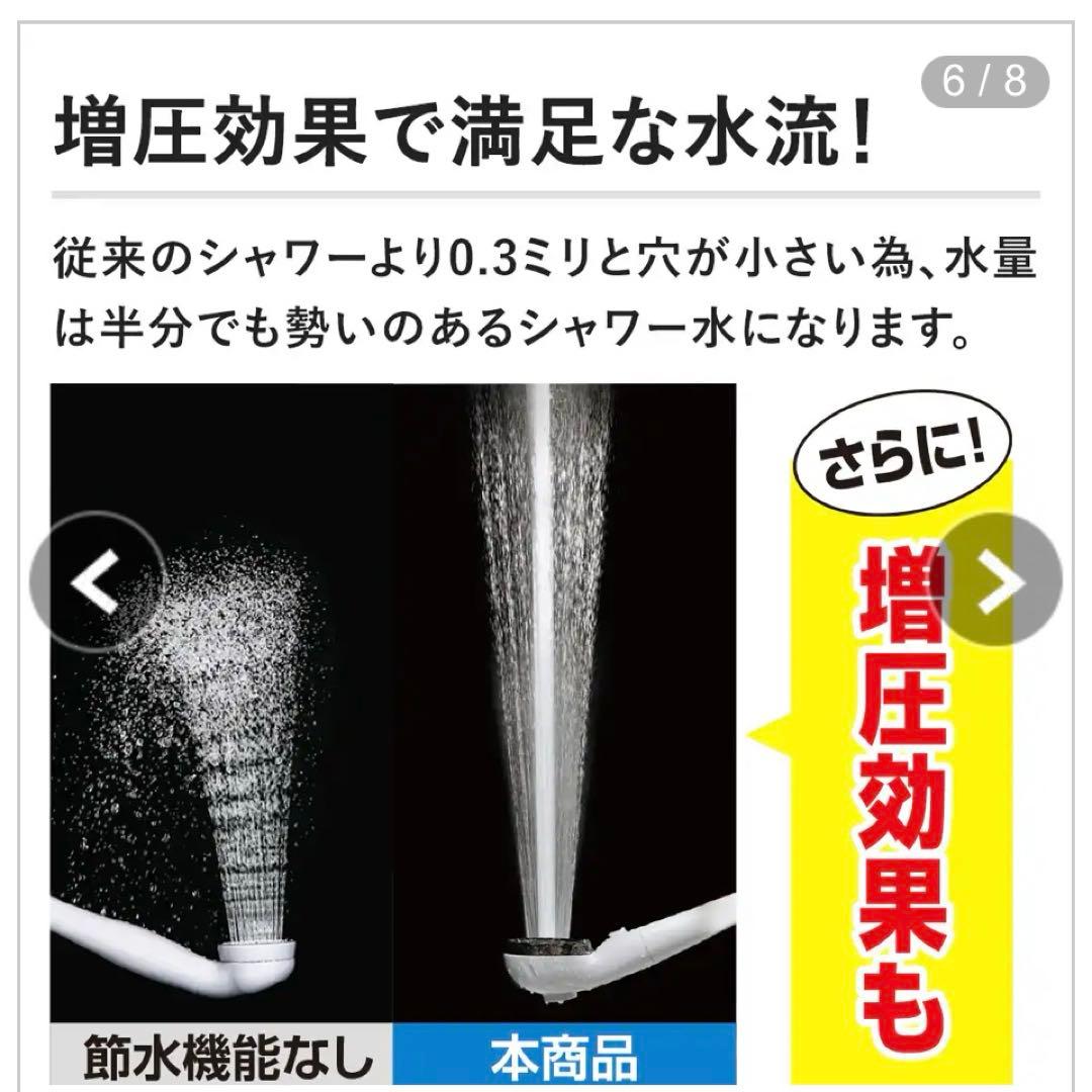 【新品未開封】　アラミック　シャワーヘッド　エコスパ　JFES1-GS シルバー