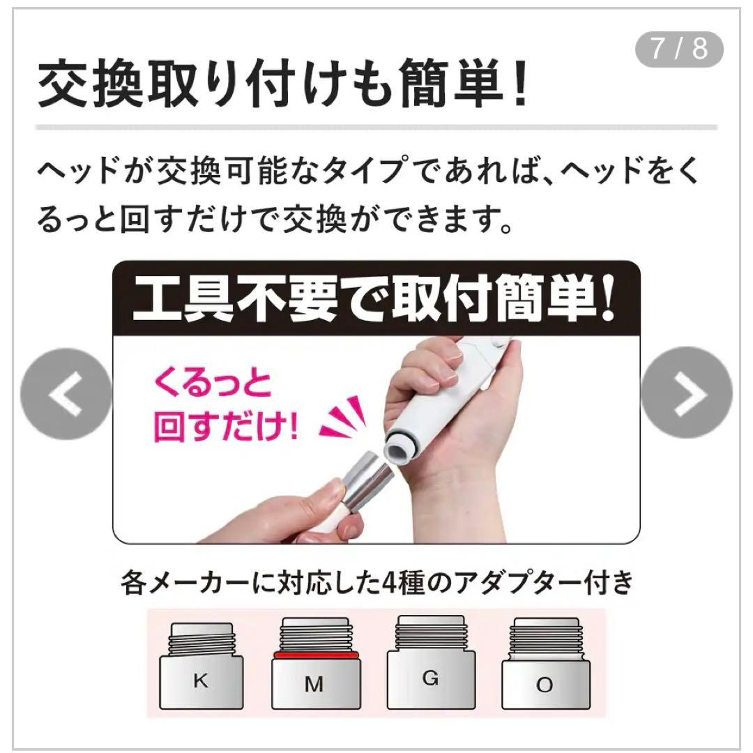 【新品未開封】　アラミック　シャワーヘッド　エコスパ　JFES1-GS シルバー