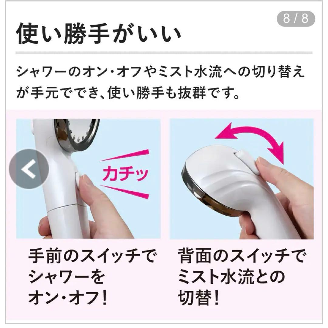 【新品未開封】　アラミック　シャワーヘッド　エコスパ　JFES1-GS シルバー