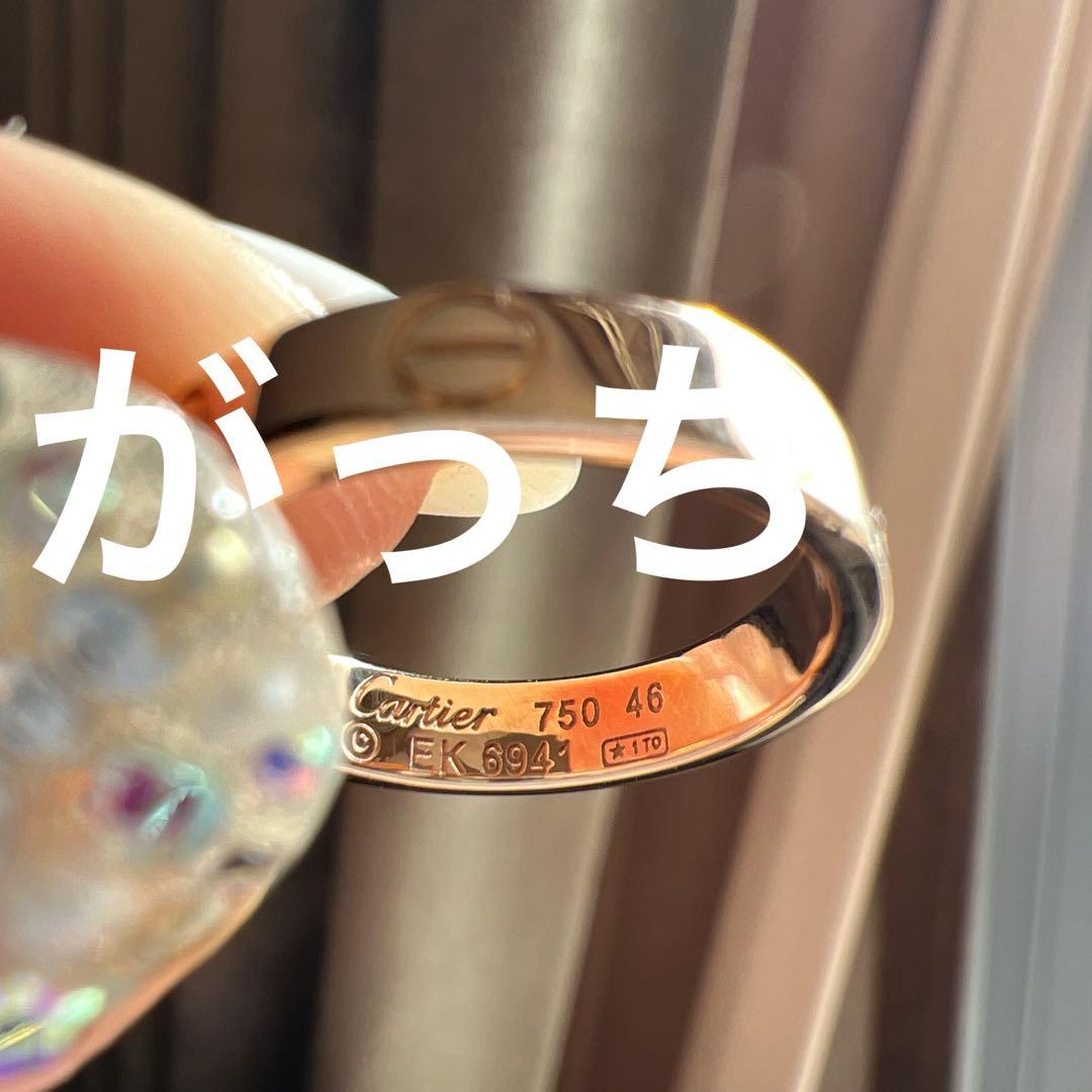 はるかカルティエ ミニラブリングK18ピンクゴールド46