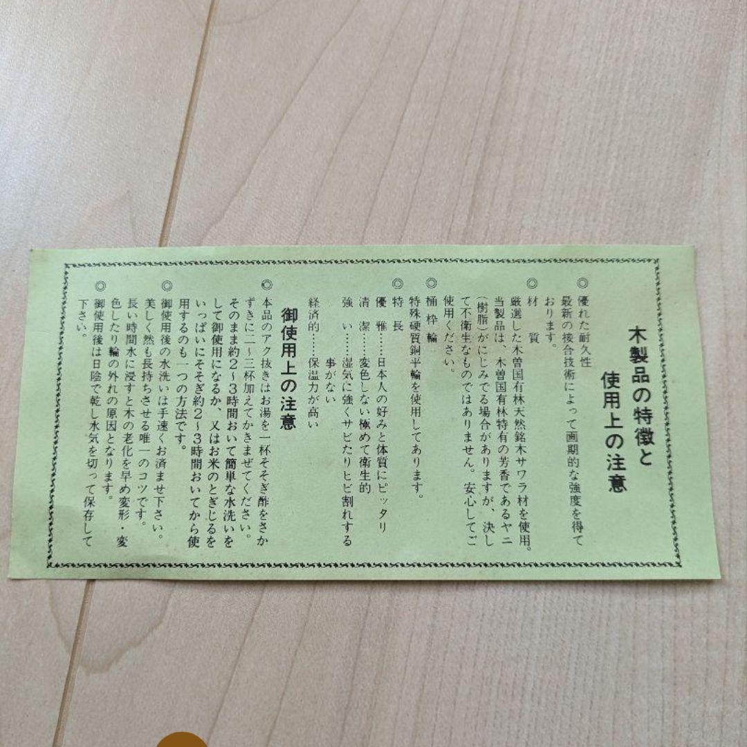 サワラ材　手巻き寿司セット