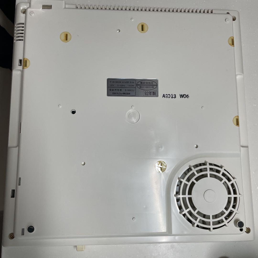 激レア　アムウェイ　電磁調理器