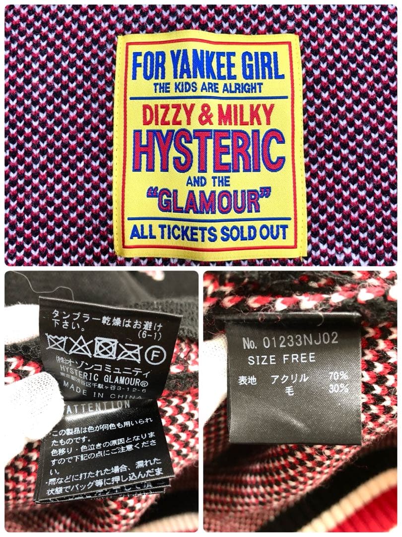 【未使用級】 HYSTERIC GLAMOUR カーディガン ヒスガール 厚手