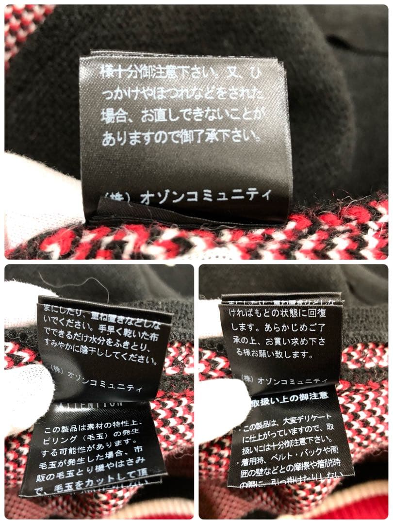【未使用級】 HYSTERIC GLAMOUR カーディガン ヒスガール 厚手