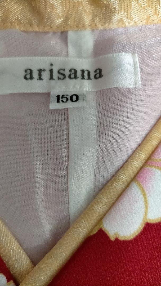 小学生袴150　卒業式（アリサナ）