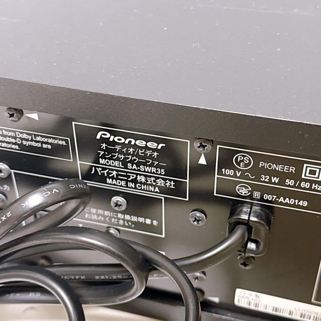 Pioneer ホームシアター HTP-S353 サラウンドシステム スピーカー