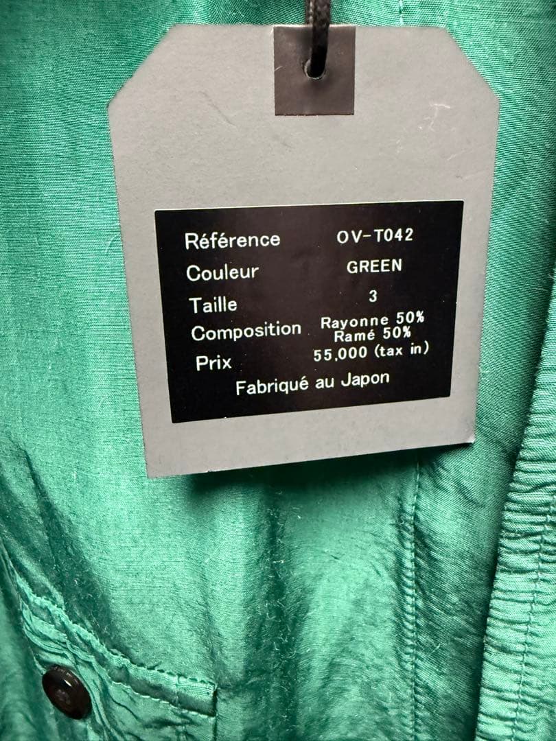 （完売品）OUTIL VESTE ANTIBES GREEN