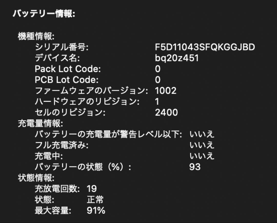 MacBookPro M1/8GB/256GB Magic Mouse セット