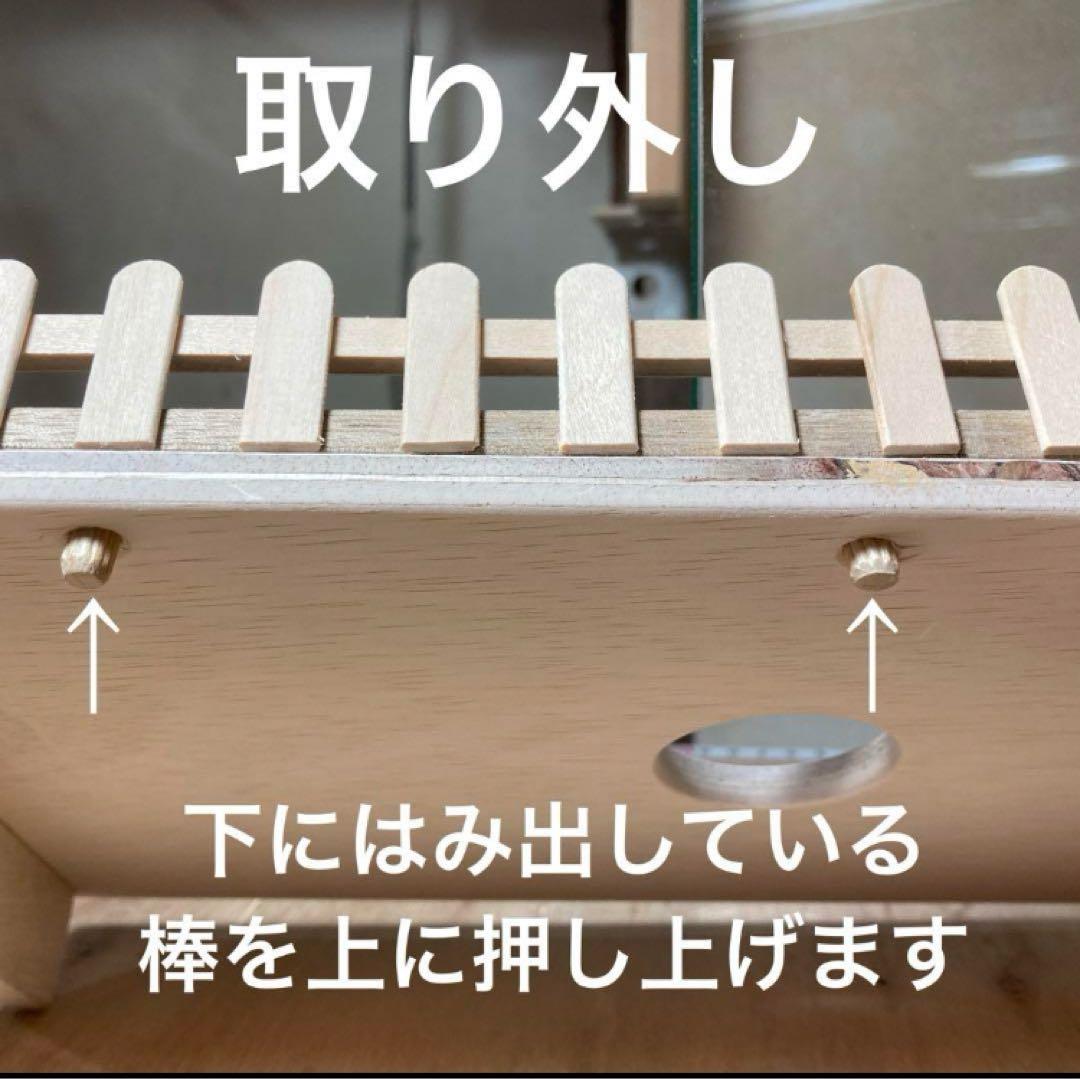 よし様確認用　ハムスター　グラスハーモニー600用　ロフト巣箱( ルーミィ