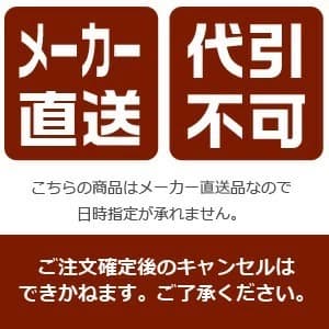 【メーカー直送】東谷 NS-537BEネストサークルチェア　　 ベージュ