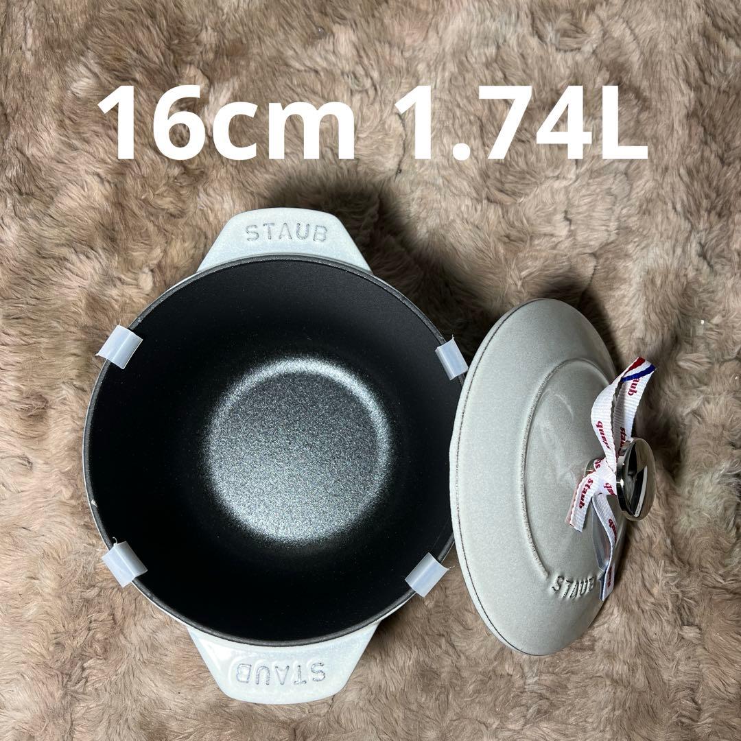 ラ ココット de GOHAN カンパーニュ 40501-401