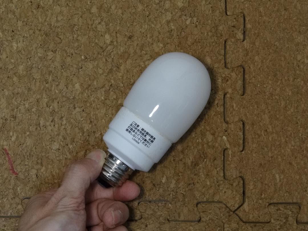 【6個セット】OHM電球型蛍光ランプ　省エネボール　60W電球タイプ