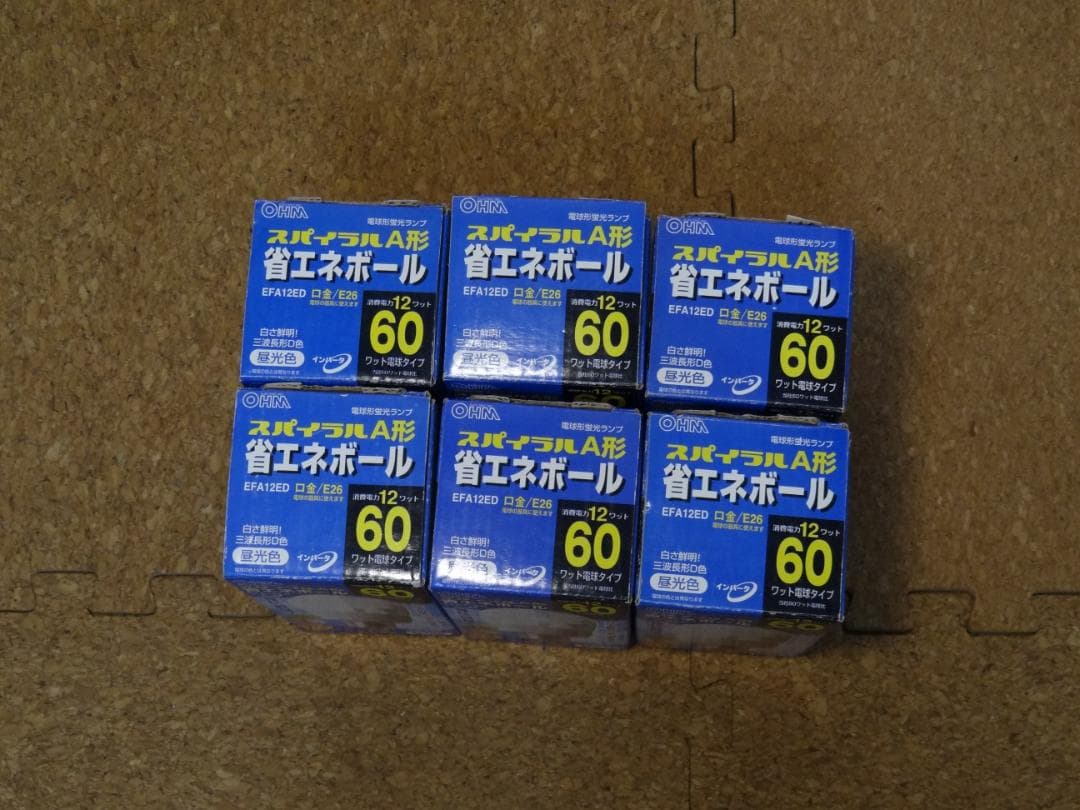 【6個セット】OHM電球型蛍光ランプ　省エネボール　60W電球タイプ