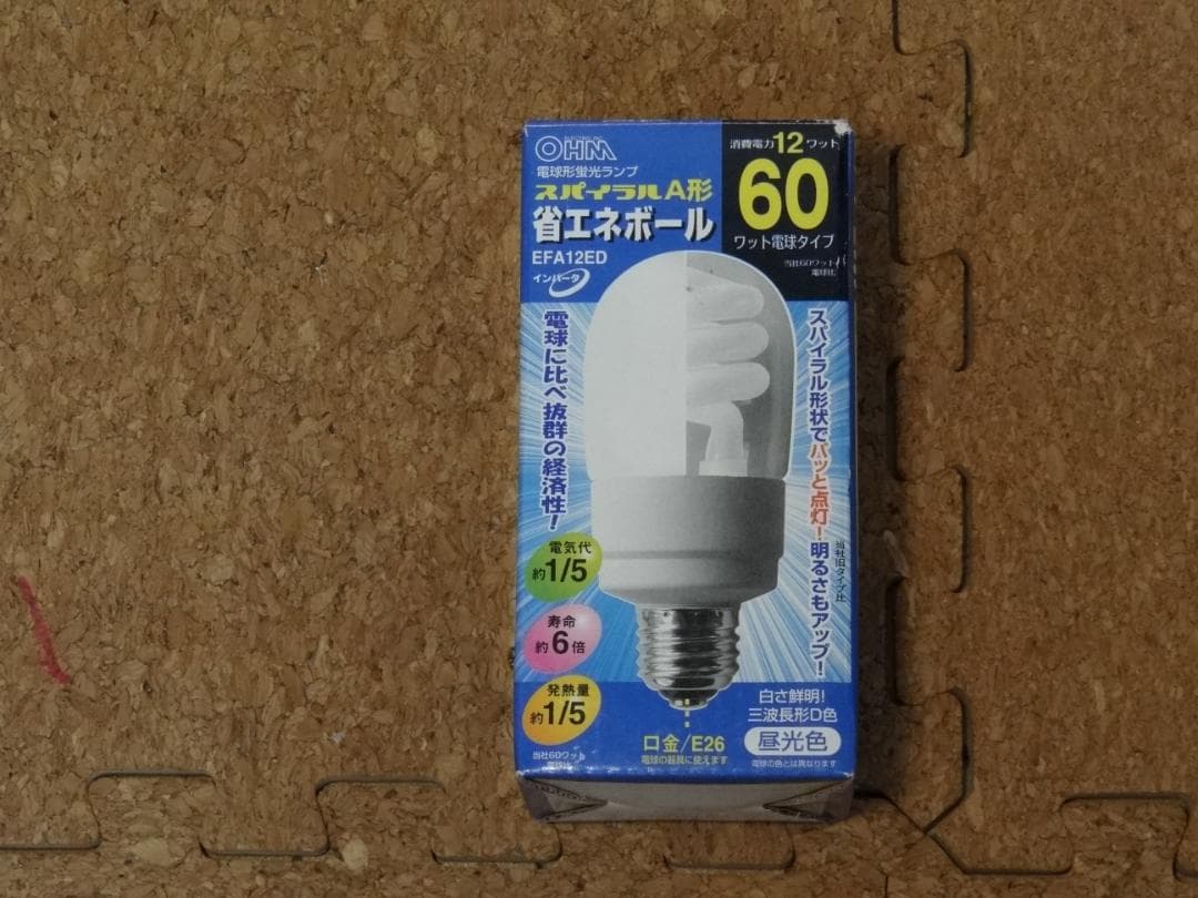 【6個セット】OHM電球型蛍光ランプ　省エネボール　60W電球タイプ