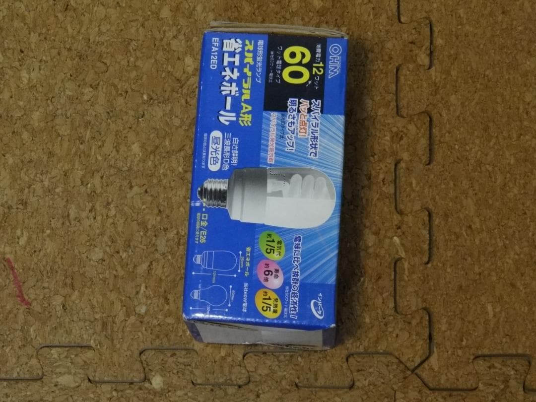 【6個セット】OHM電球型蛍光ランプ　省エネボール　60W電球タイプ