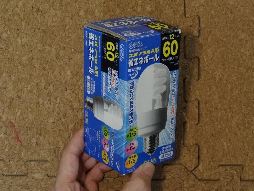 【6個セット】OHM電球型蛍光ランプ　省エネボール　60W電球タイプ