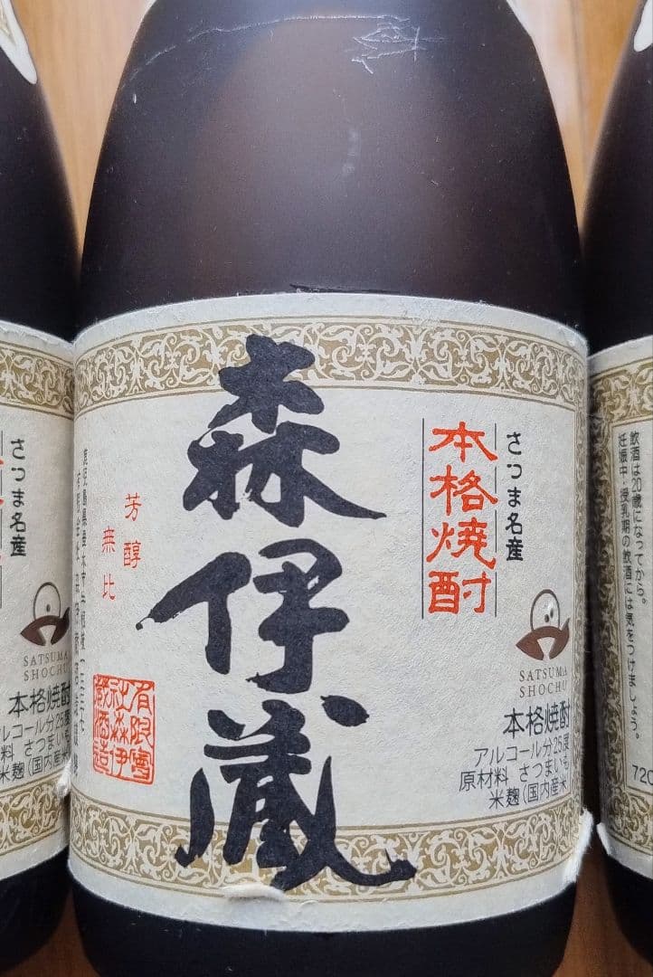森伊蔵 本格焼酎 25% 720ml ラベル難あり 6本セット