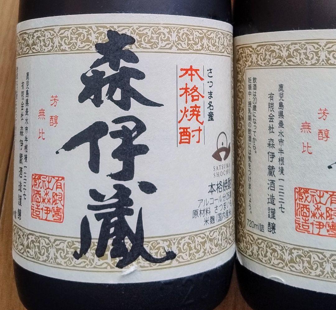 森伊蔵 本格焼酎 25% 720ml ラベル難あり 6本セット