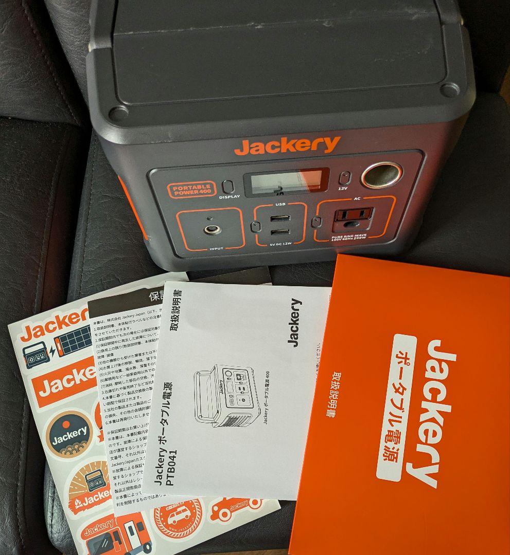 ぴ太郎　Jackery ポータブル電源 400