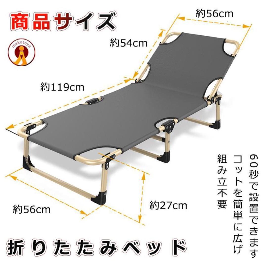 折りたたみベッド シングル 「ORIBED」 アウトドアベッド