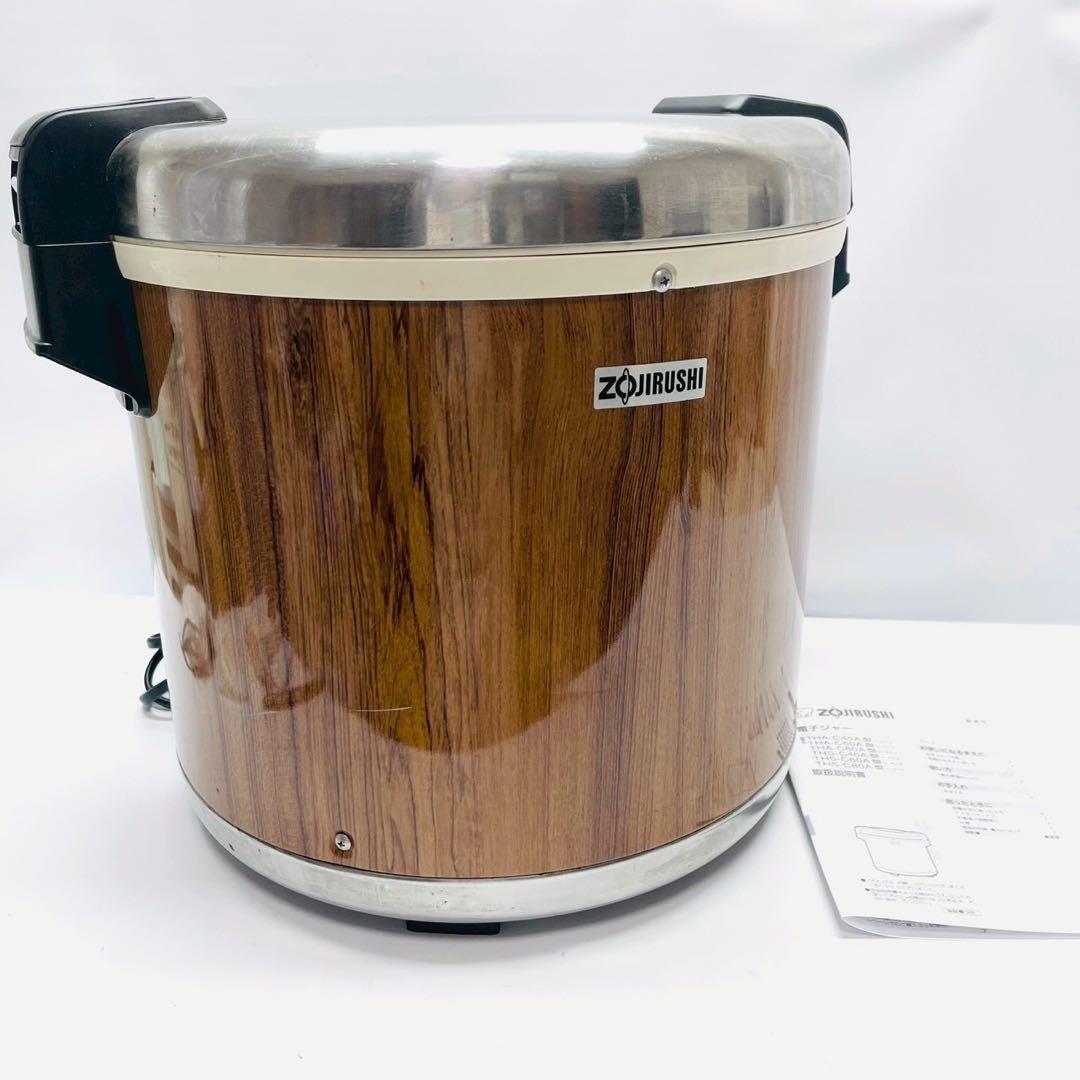 動作保証付　象印　業務用ジャー（木目）8L（約 4.4升用）THA-C80