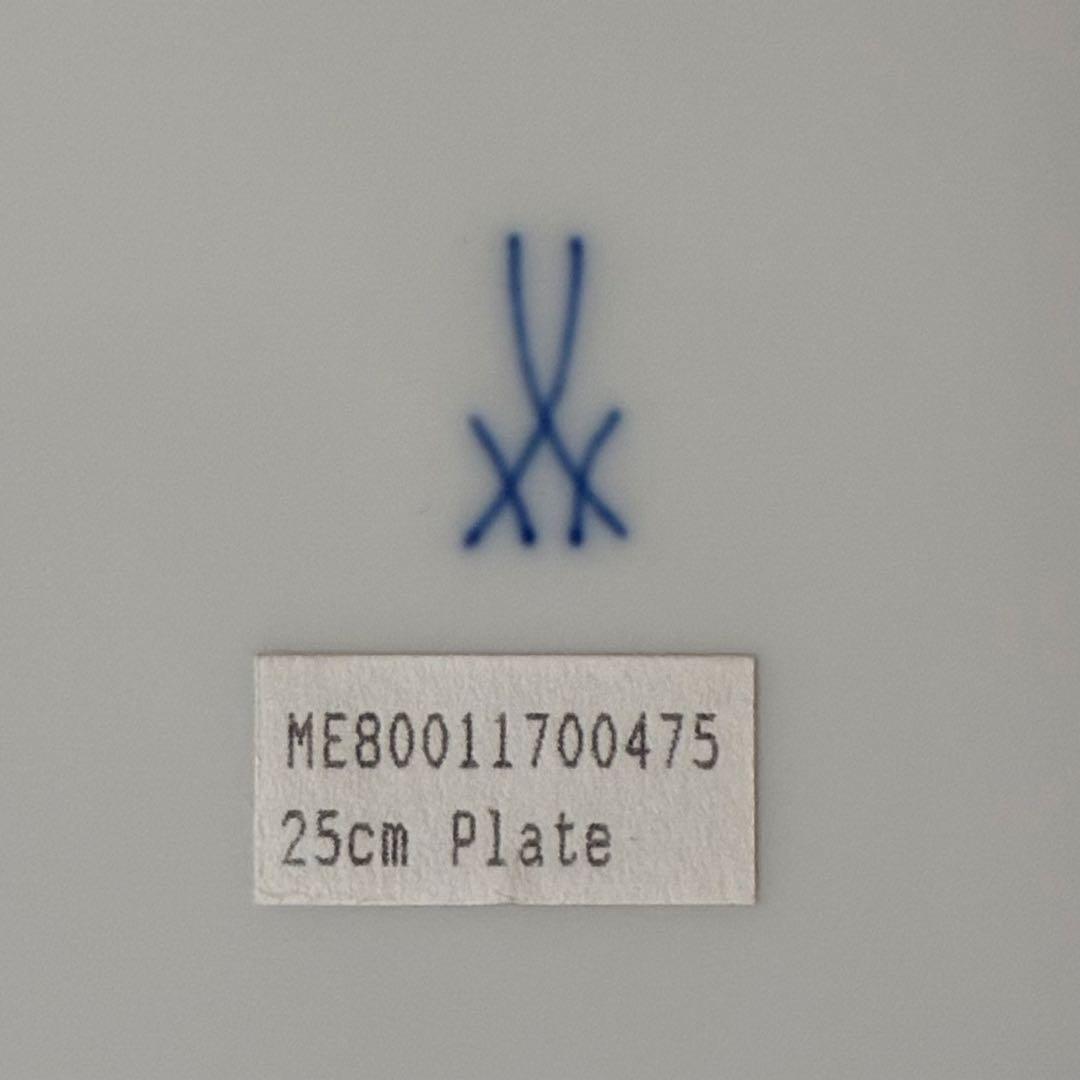 マイセン ブルーオニオン レッド＆ゴールド 朱金プレート 一級品 カラーオニオン