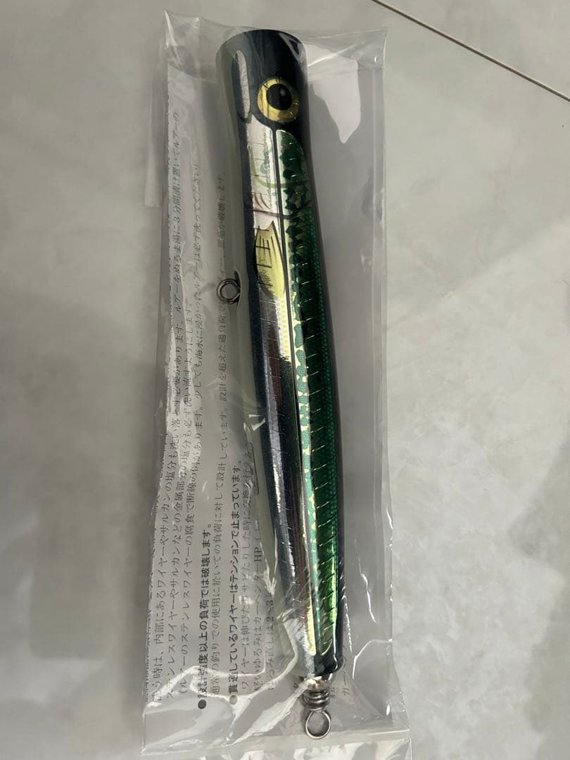 カーペンター　ガラム75-190 SH-L バスカラー