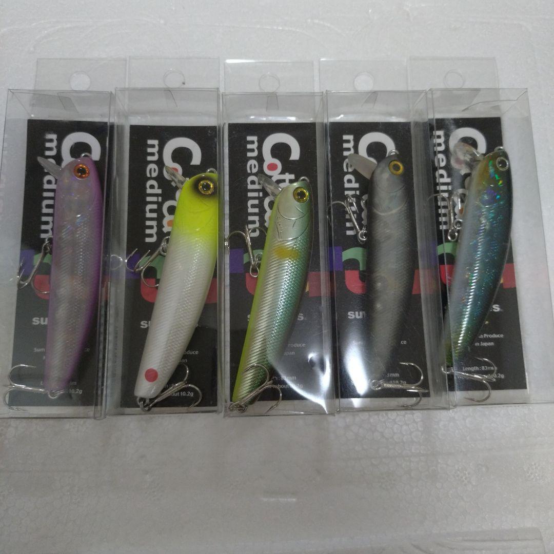 サムルアーズ　コトカスミディアム　セット