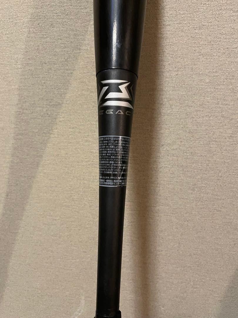 レガシー一般軟式バット 85cm 760g