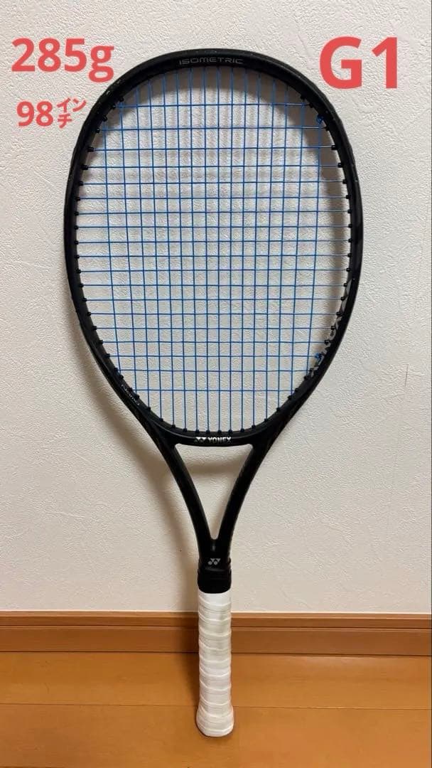 ギャラクシーブラックVコア98 285g G1