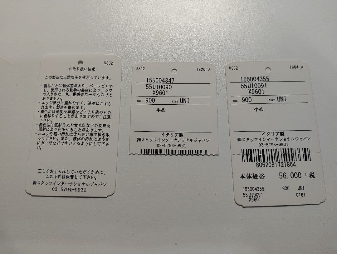 Maison Margiela 黒 二つ折り財布　付属品あり