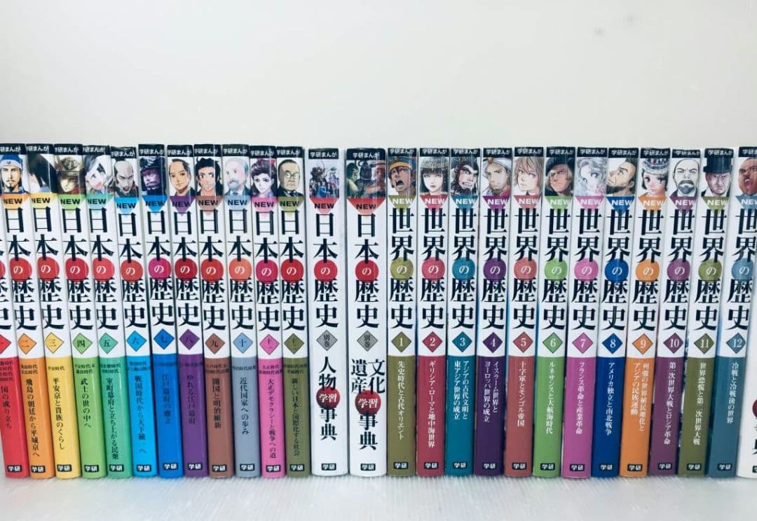 学研まんが　new日本の歴史　全14巻　世界の歴史　全12巻　全26冊　送料無料