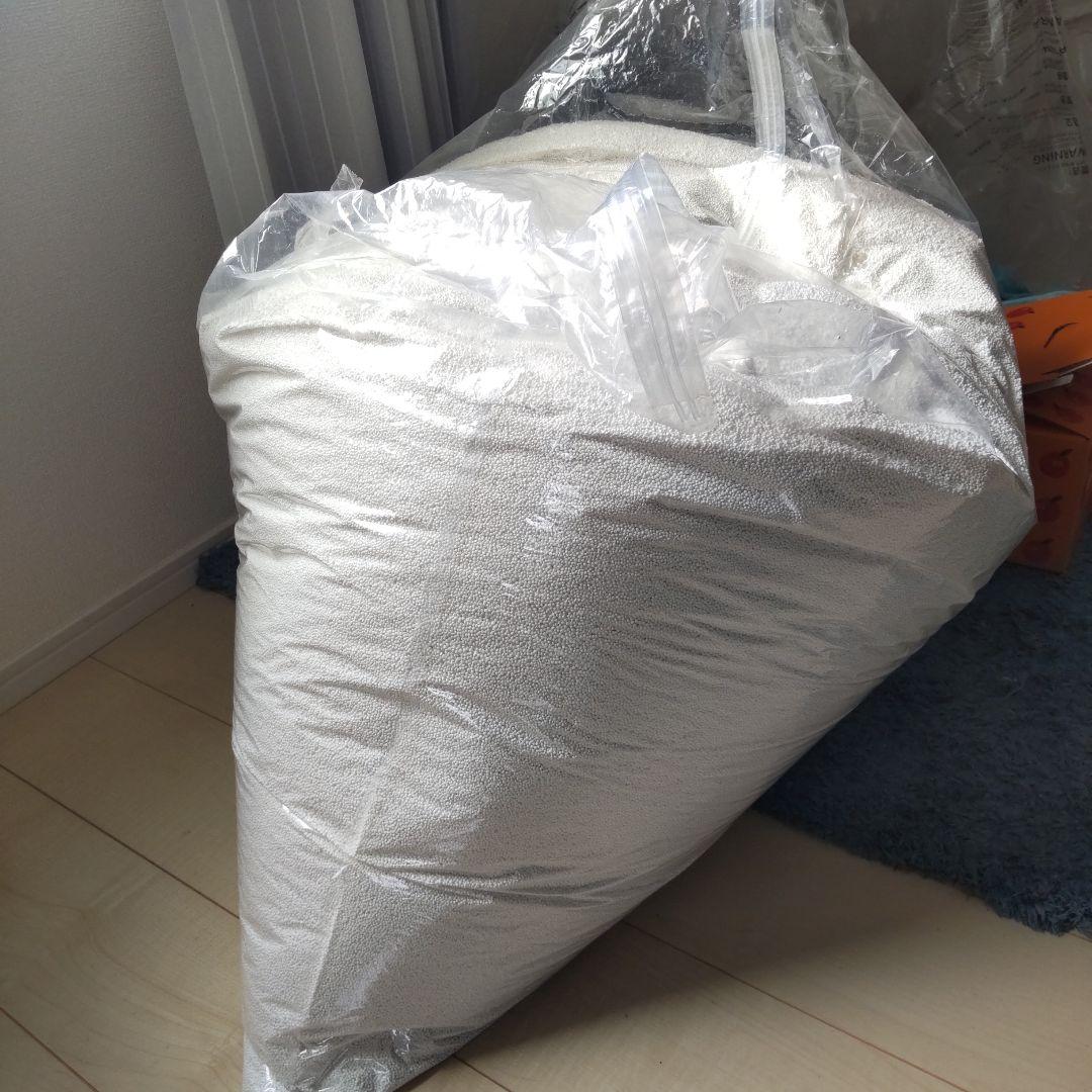 ヨギボー　補充ビーズ　引き取り可能