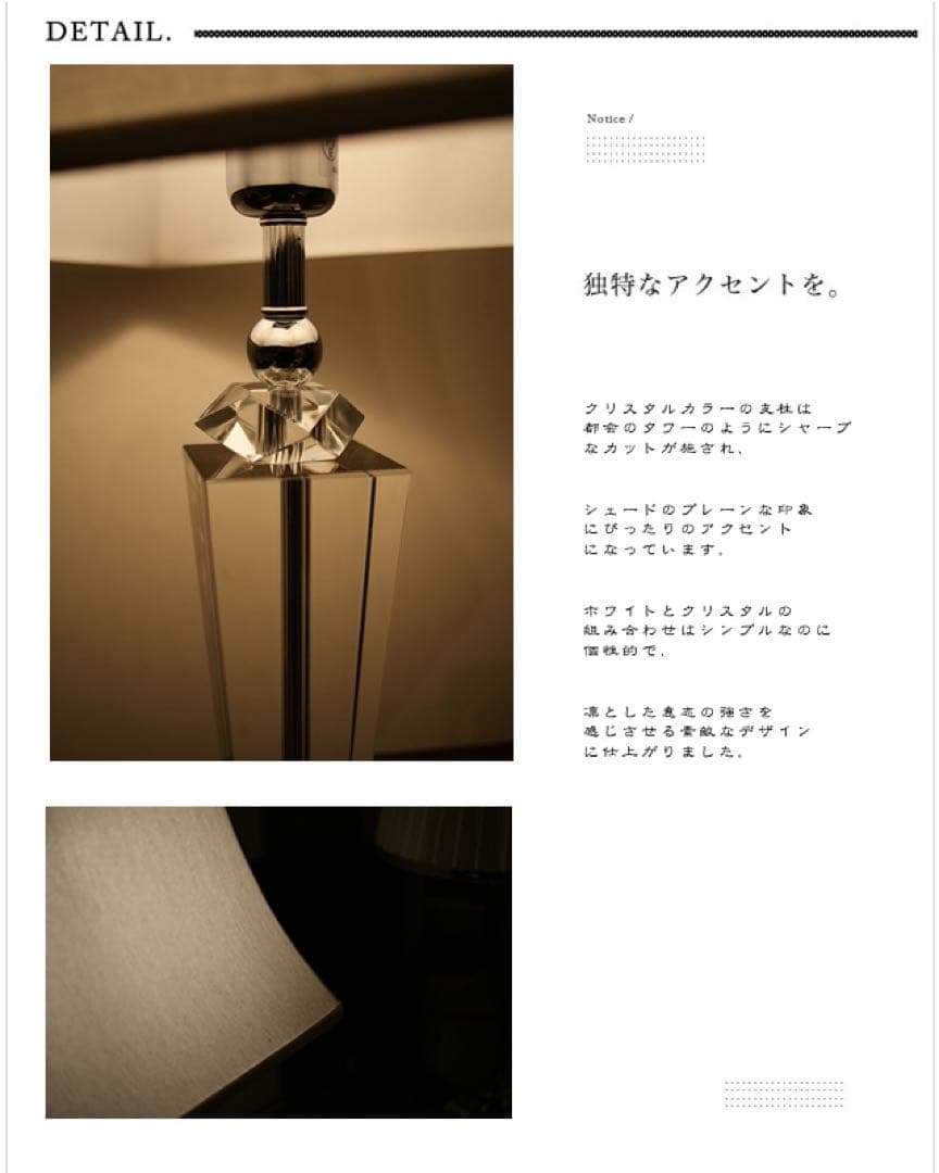 ★美品★テーブルランプ／卓上スタンド ／インテリアライト／デスクライト）