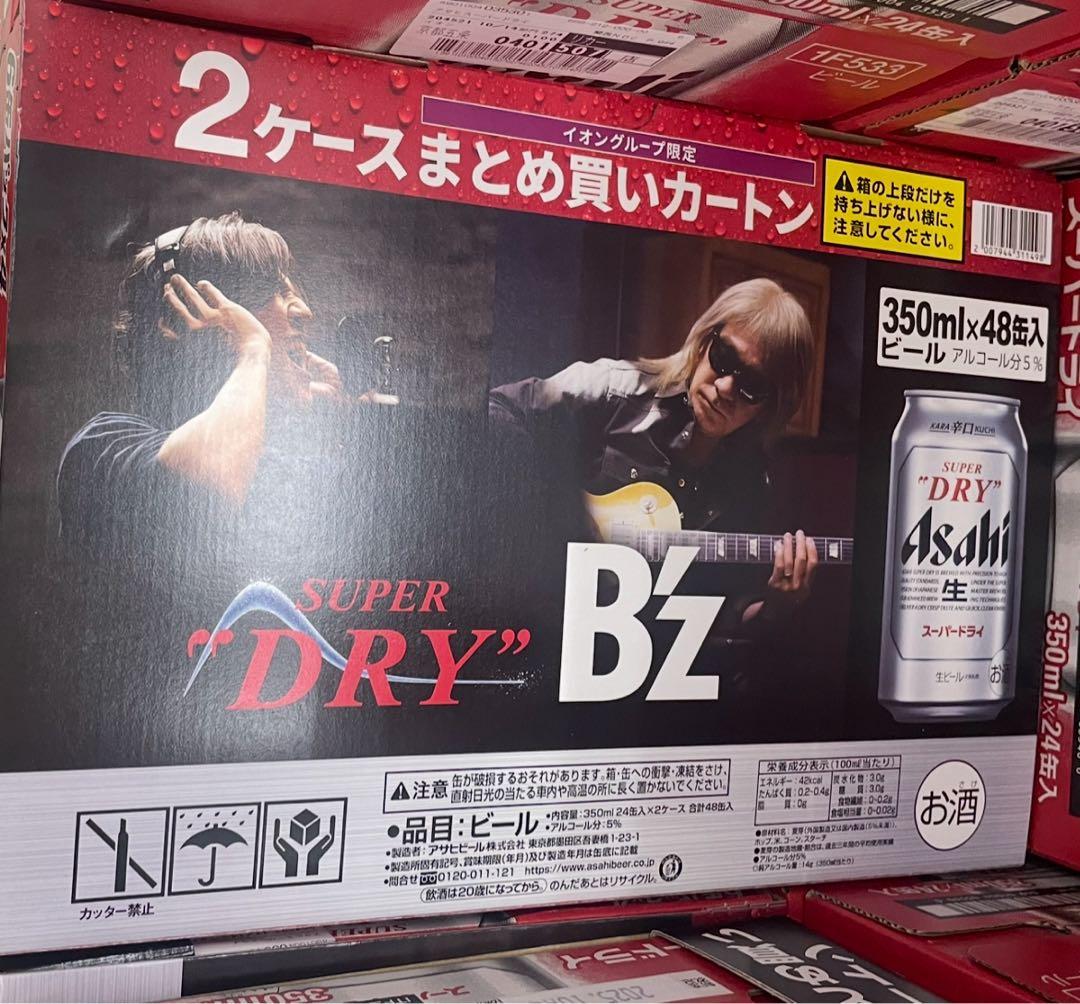 アサヒ スーパードライ 350ml 2ケース B'z 限定箱　ブランケット無