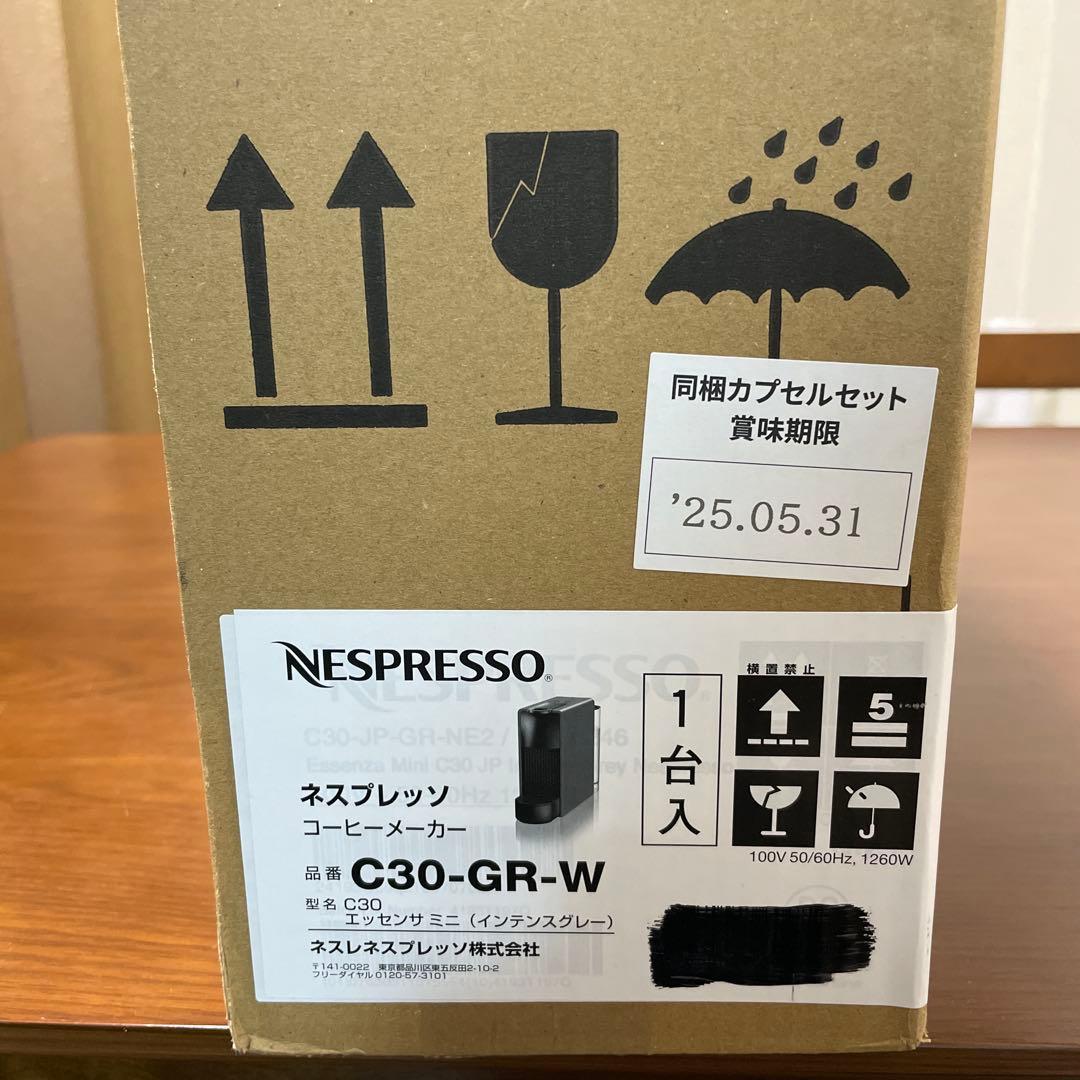 24年製 ネスプレッソ カプセル式コーヒーメーカー エッセンサ C30-GR-W