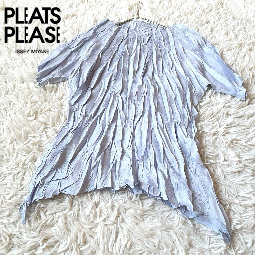 R942-1 　ISSEY MIYAKE 変形プリーツ シワ加工ブラウス