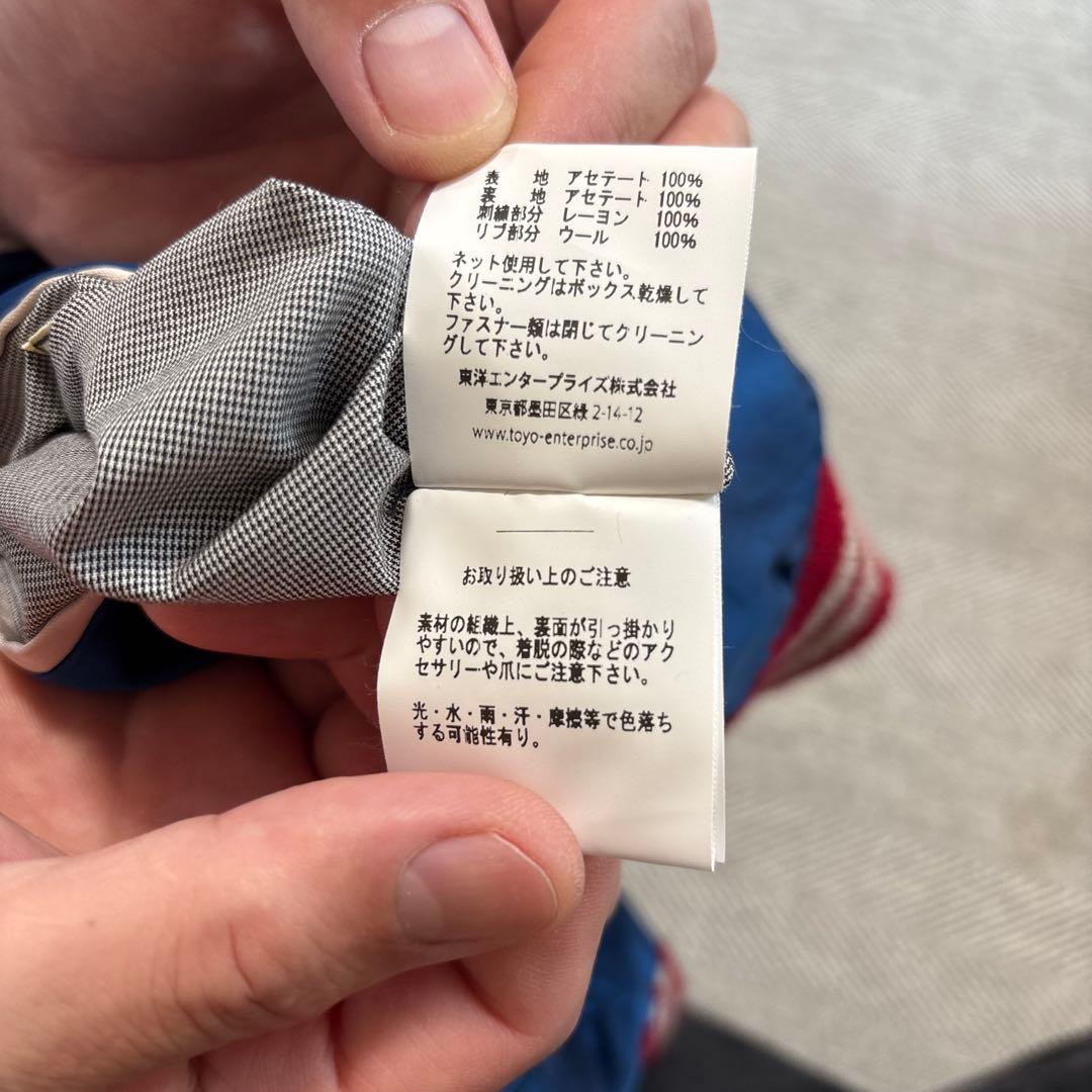 東洋テーラー　スカジャン