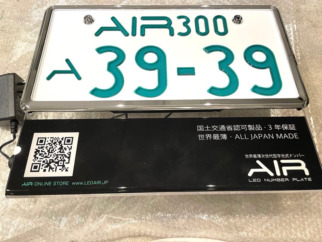 AIR300 3939 ナンバープレート　展示　ディスプレイ用