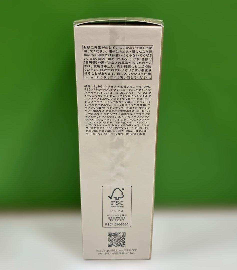【新品・未開封】クレドポー ボーテ　ル・セラムⅡ 美容液 50ml