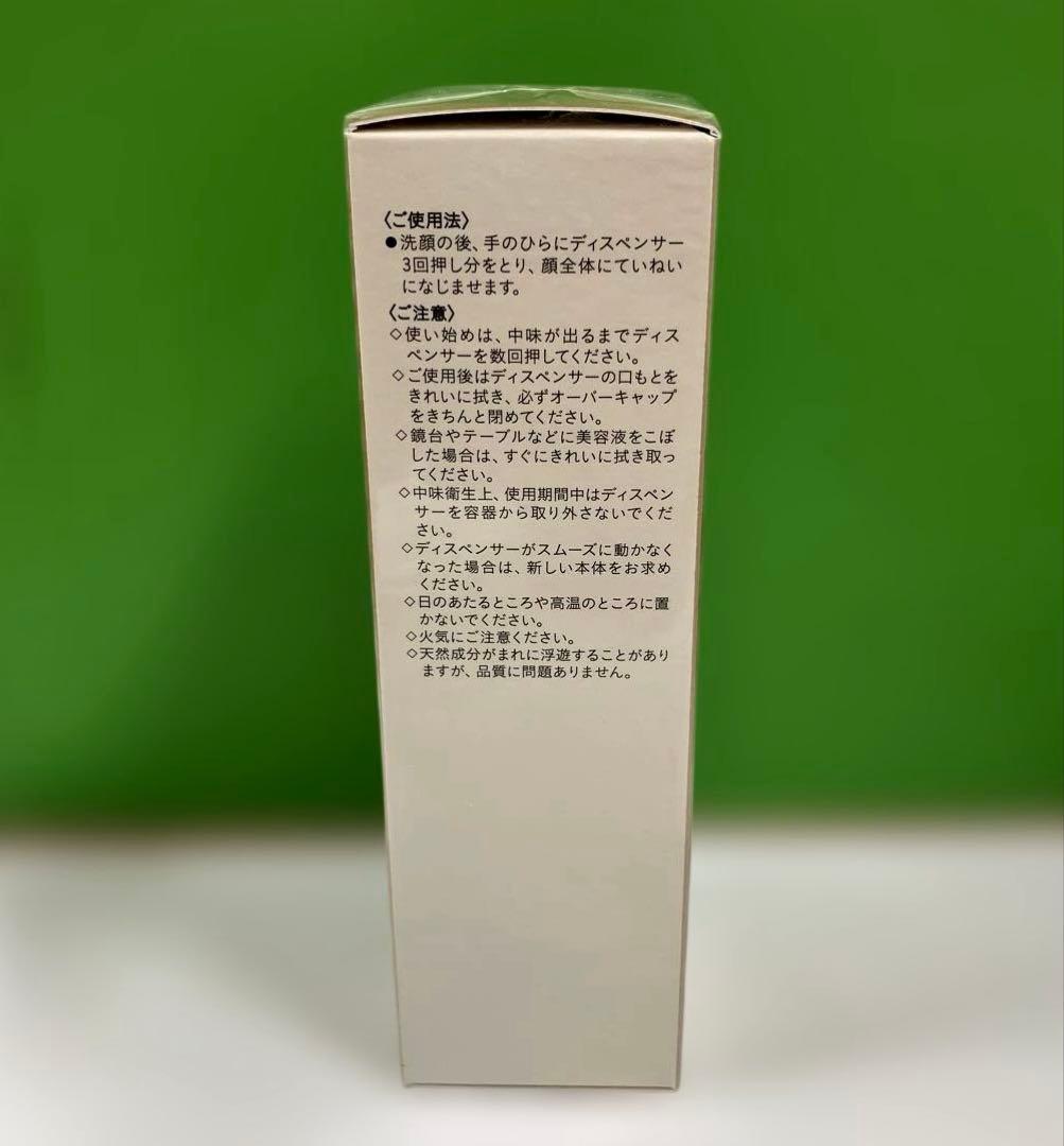 【新品・未開封】クレドポー ボーテ　ル・セラムⅡ 美容液 50ml