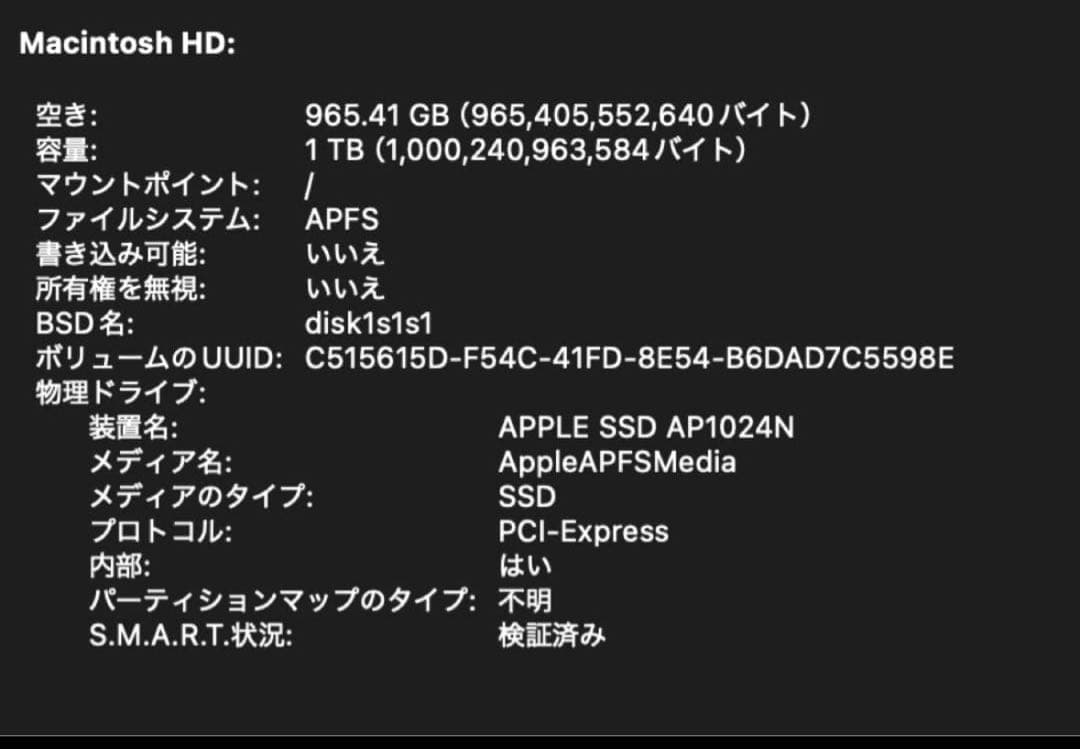 s*1様 MacBook Air フルスペック