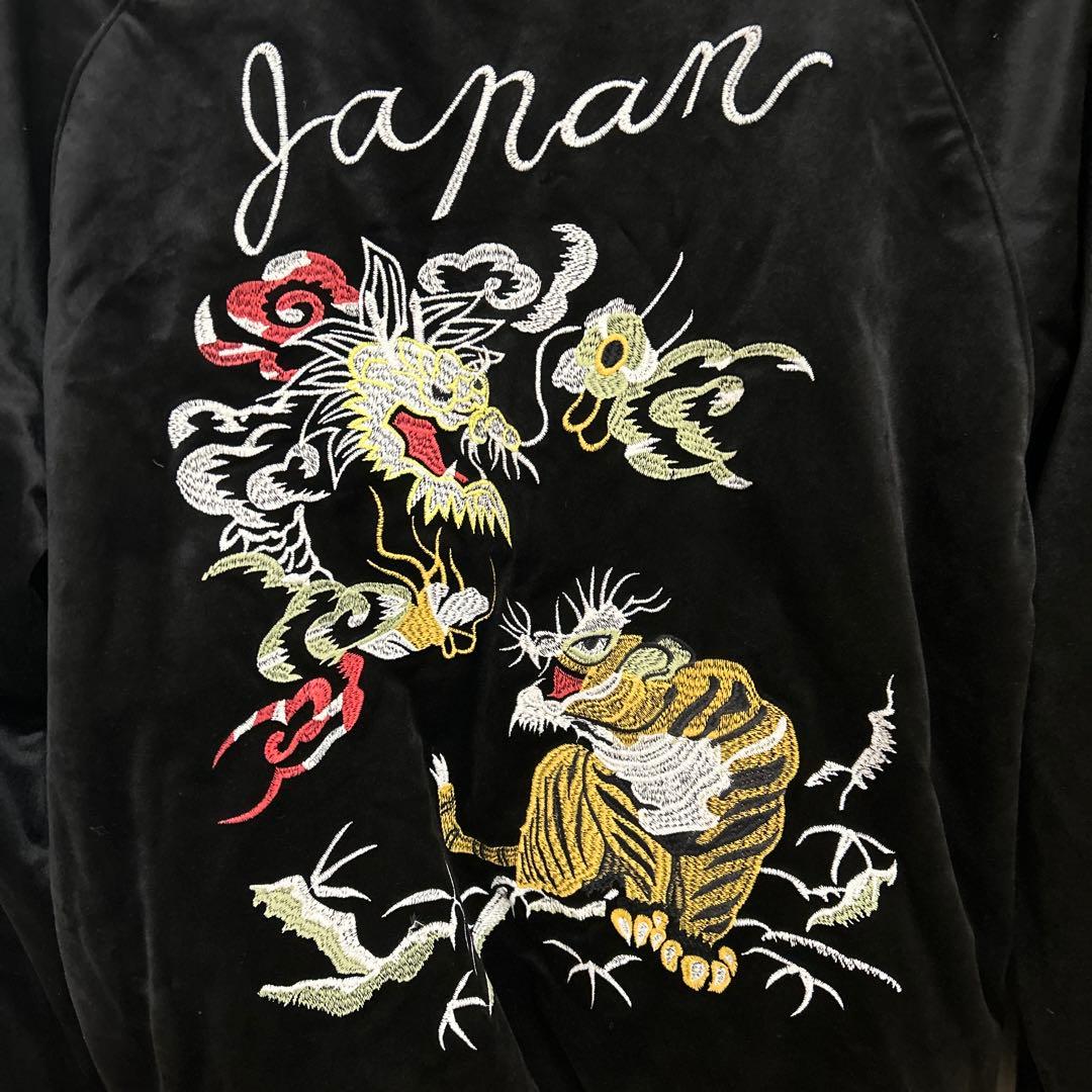 ヒューストン　龍虎　ベルベット スカジャン 別珍　タグ付き　未使用品　ベロア