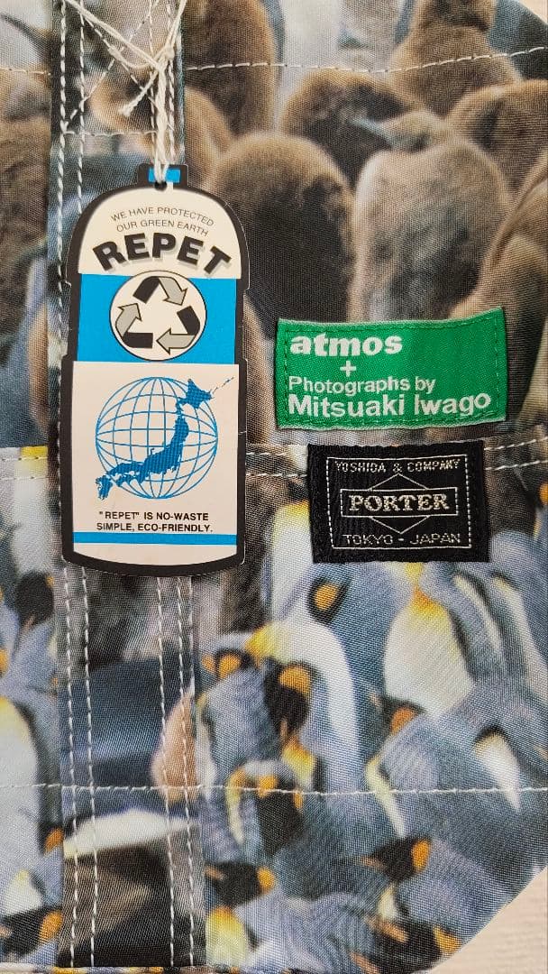 PORTER×atmos×Mitsuaki Iwago ショルダー 新品未使用