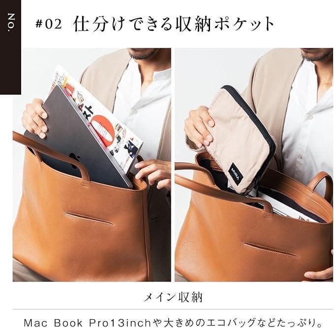[ムラ] メンズ トートバッグ シュリンクレザー 大容量 スマホポケット付き